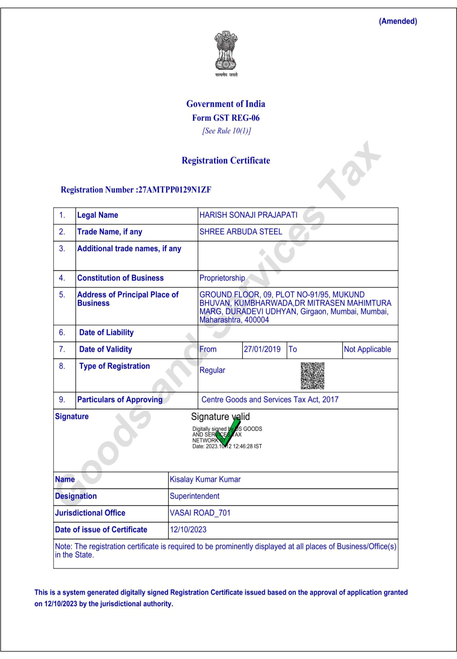 Certificate 5