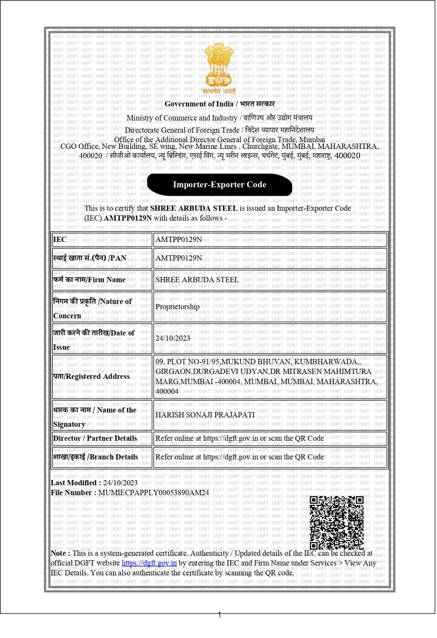 Certificate 1