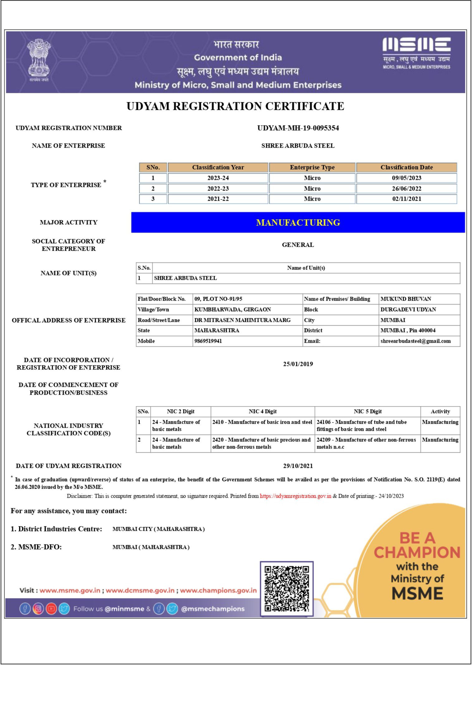 Certificate 2